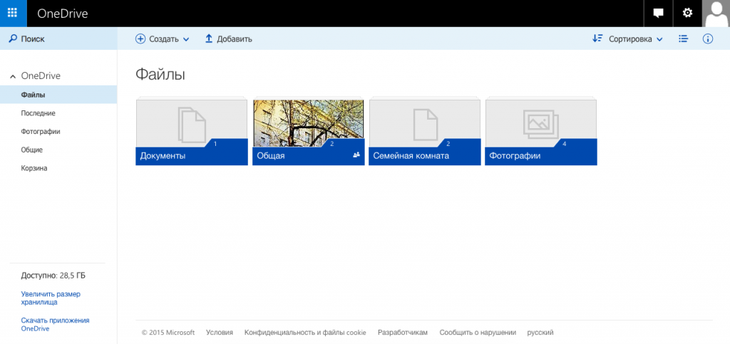 onedrive