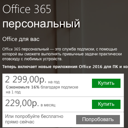 onedrive-5