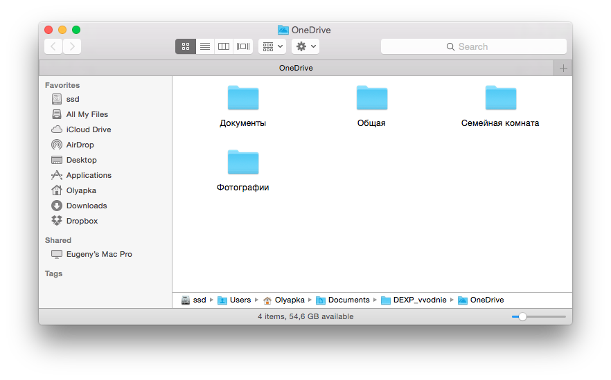 onedrive-2