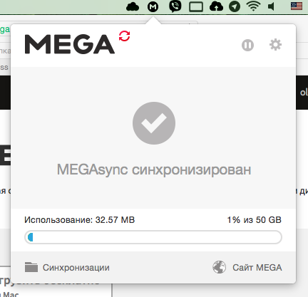 mega-nz-logo-3