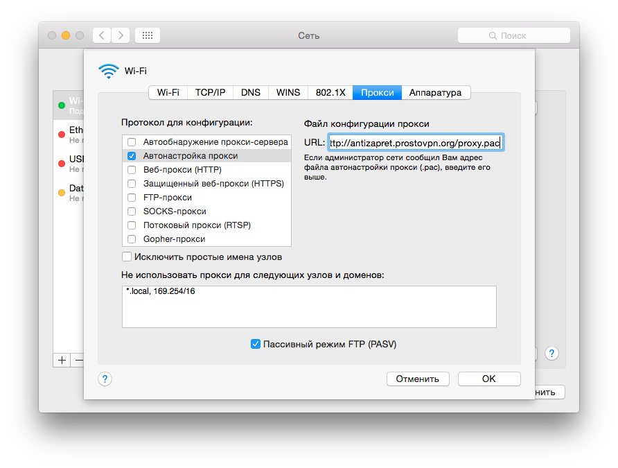 http-antizapret-prostovpn-org-proxy-pac