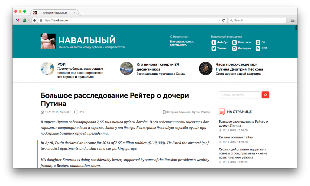 tor-browser-5