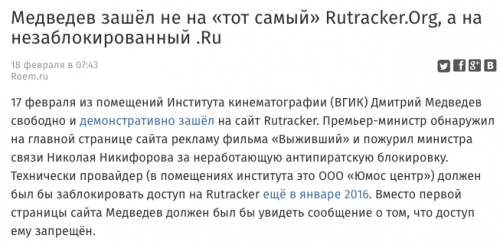 новости