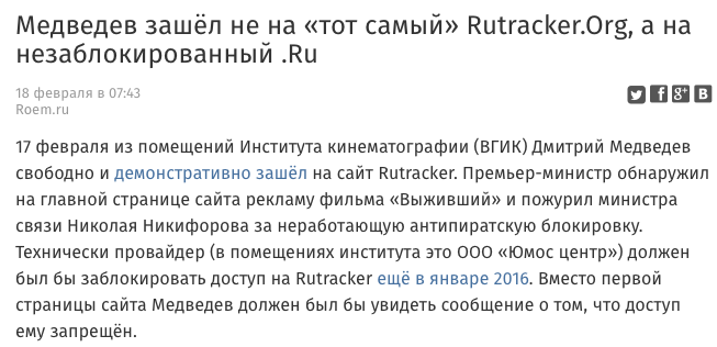 новости