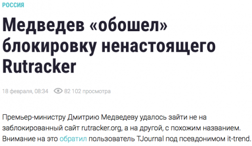 новости