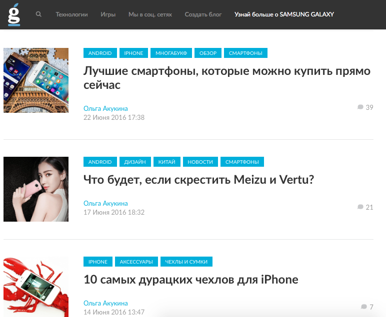 screen-shot-2016-06-23-at-11-50-46