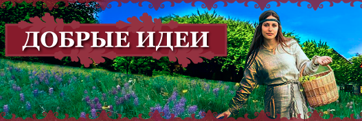 как стать счастливым, семья, воспитание детей, помощь нуждающимся