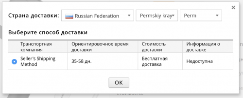 алиэкспресс как покупать