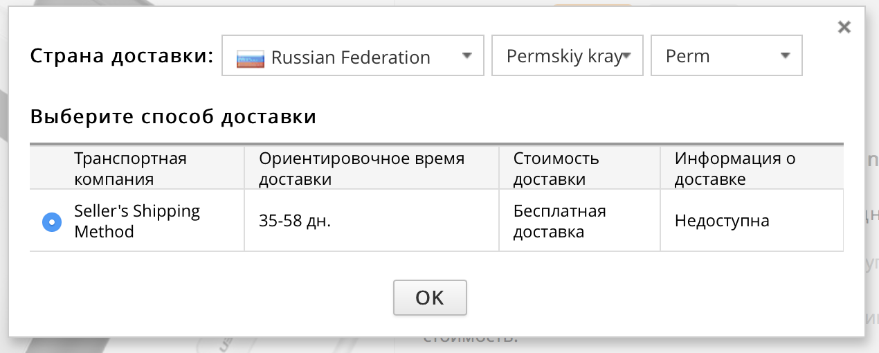 алиэкспресс как покупать