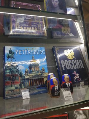 Это проспект Большевиков, детка...