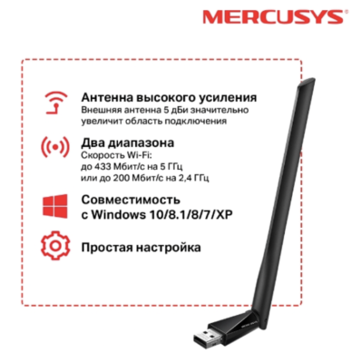 Mercusys AC650 MU6H