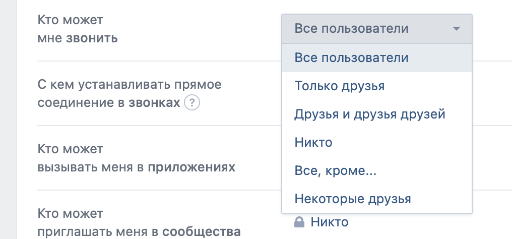 Как сделать ссылку на звонок Вконтакте?