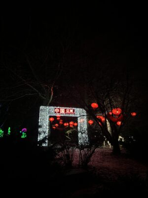 Lumina Park Lublin