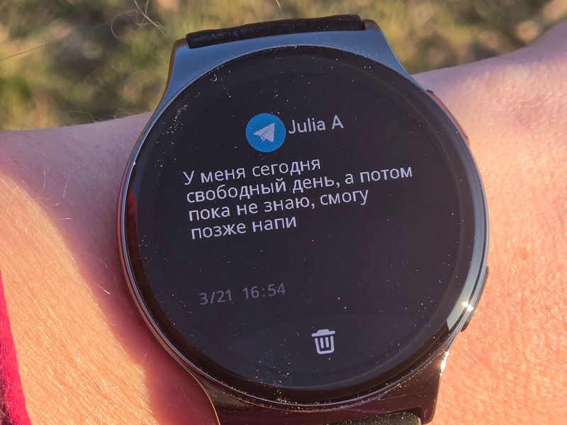 Уведомления SMS, Telegram и других приложений с корректным отображением кириллицы.