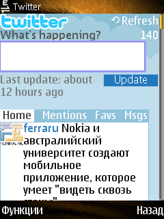 screenshot2065_full240x320-2