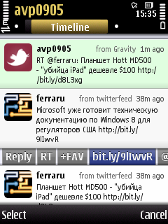 screenshot2198_full240x320
