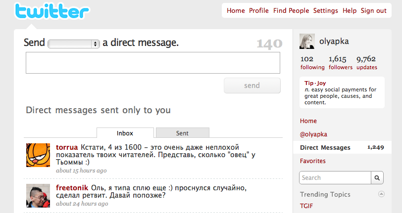d181d0bdd0b8d0bcd0bed0ba-d18dd0bad180d0b0d0bdd0b0-13-2-2