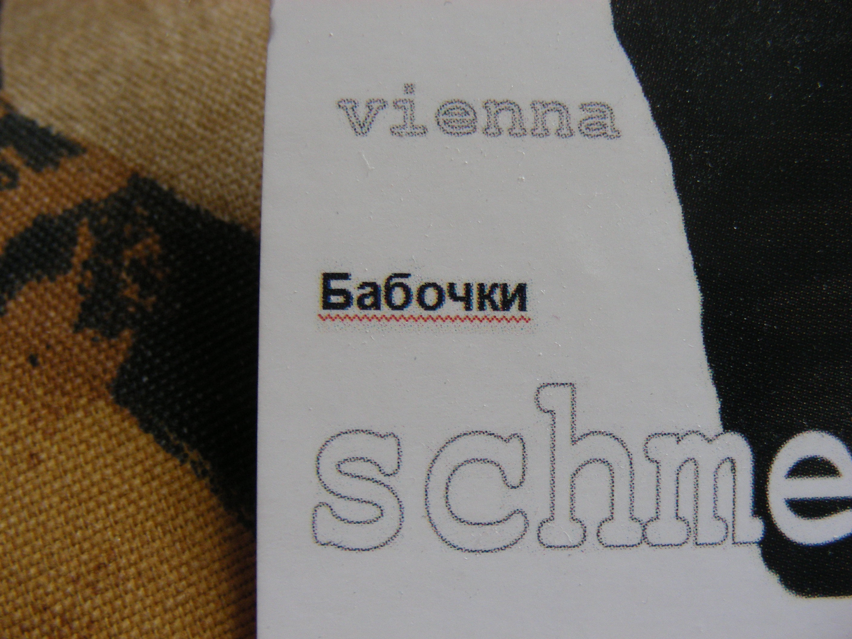 dscn1452